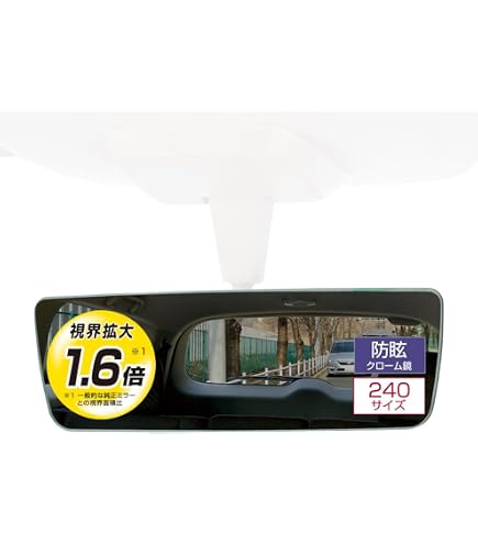 Amazon | カーメイト 車用 ルームミラー エッジ リヤビューミラー