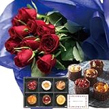 花とスイーツ ギフトセット エレガント レッドバラ　花束 と フレンチカップケーキ 写真入り・名入れメッセージカード