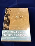 007 DVD�X�y�V����BOX2