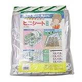 クラーク シート ビニシート 1.8×2.7M