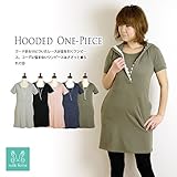 ミルフェルム 授乳服 マタニティ レース使いフード付きワンピース 半袖 M 杢グレー(07)