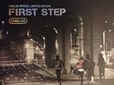 FIRST STEP-1集(SPECIAL LIMITED EDITION)（韓国盤）