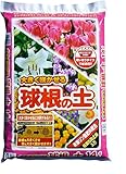 【4個セット】大きく咲かせる球根の土　１４リットル×4個