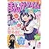 まんがタイムファミリー2018年5月号