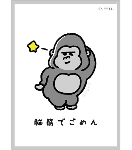 Amazon.co.jp: amii. sleeves カードスリーブ『おーばーきる