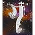 L'Arc-en-Ciel「7(Blu-ray)」