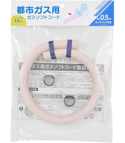 ☆サンコー 13mm 新S型自在ユニオン金具◆4点セット 都市ガス用S型自在ユニオン金具セット13A O6 の通販