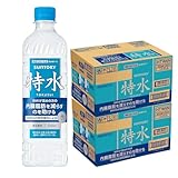 サントリー 特水 600ml×2ケース/48本 PET
