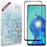 シズカウィル OPPO Reno5 A 用 ガラスフィルム 強化ガラス 全面保護 保護フィルム フィルム ブルーライトカット 液晶保護フィルム black ブラック 1枚入り