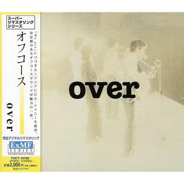 Amazon.co.jp: We are(紙ジャケット仕様) - オフコース: ミュージック