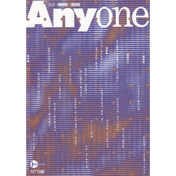 Anyway (ICC BOOKS) | シンシア デイヴィッドソン |本 | 通販 | Amazon