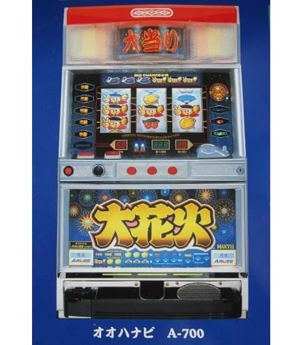 Amazon | エレコ 新ハナビ【中古パチスロ 中古スロット 中古実機