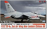 プラッツ(PLATZ) 1/100 航空自衛隊 練習機 T-4 千歳基地 第2航空団 新マーク プラモデル BLU-4