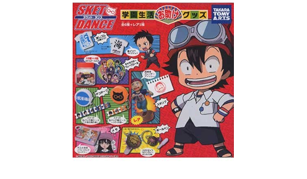 Amazon カプセル スケット ダンス 学園生活お助けグッズ ペロリポップキャンディー レア 超痩身スレンダーアンソニー 抜き5種セット フィギュア ドール 通販