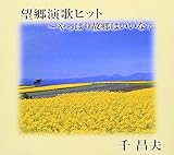 �]�����̃q�b�g�`����ς�̋��͂����ȃ@