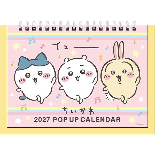 ちいかわ なんか小さくてかわいいやつ(9) なんか書けて飾れるポスト