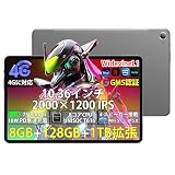 N-ONE Npad Pro Android タブレット 10インチ Wi-Fi+4Gモデル|10.36 インチ 2000*1200解像度|4 スピーカー搭載|GMS認証+Widevine L1 Netflix|Type-C+18W PD急速充電+7500mAh|8GB+128GB+1TB拡張|T616 8コアCPU|5MP/13MP カメラ|BT5.0+WiFi5(2.4G/5G)+GPS