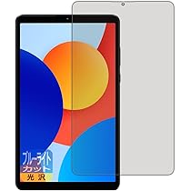 Amazon | PDA工房 Xiaomi Redmi Pad SE 8.7 / SE 8.7 4G 対応