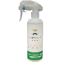 Amazon.co.jp: Stain Remover King, 3.4 fl oz (100 + 9 ml) x 2 Piece