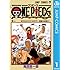 尾田栄一郎「ONE PIECE(1)Kindle版」