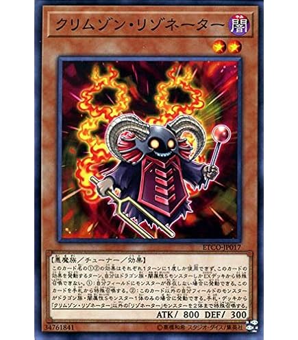 Amazon.co.jp: 遊戯王カード クラリアの蟲惑魔(スーパーレア