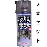 天然のハッカ油を使用したコウモリ忌避スプレー　イカリ　スーパーコウモリジェット　コウモリ忌避スプレー　４２０ｍL　２本セット
