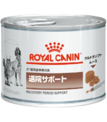 Amazon | 【療法食】 ロイヤルカナン 退院サポート 195グラム (x 12