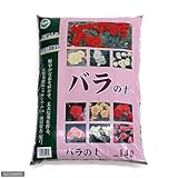 バラ専用培養土 「バラの土」14リットル