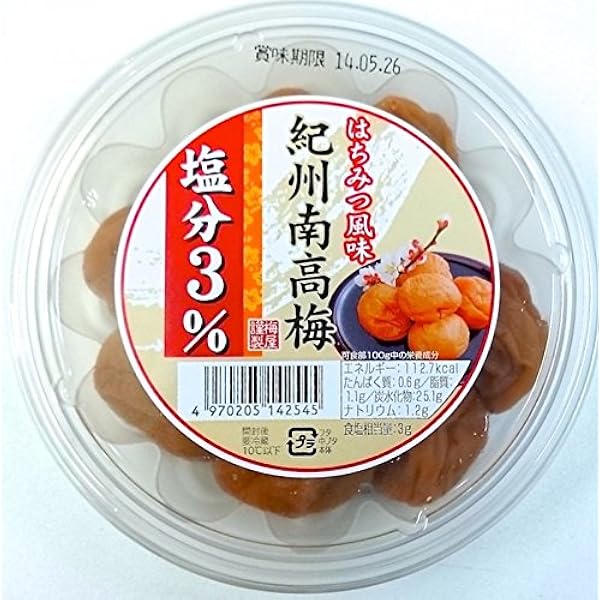 Amazon | 減塩 食品 超 減塩 梅干し 紀州南高梅 塩分 3