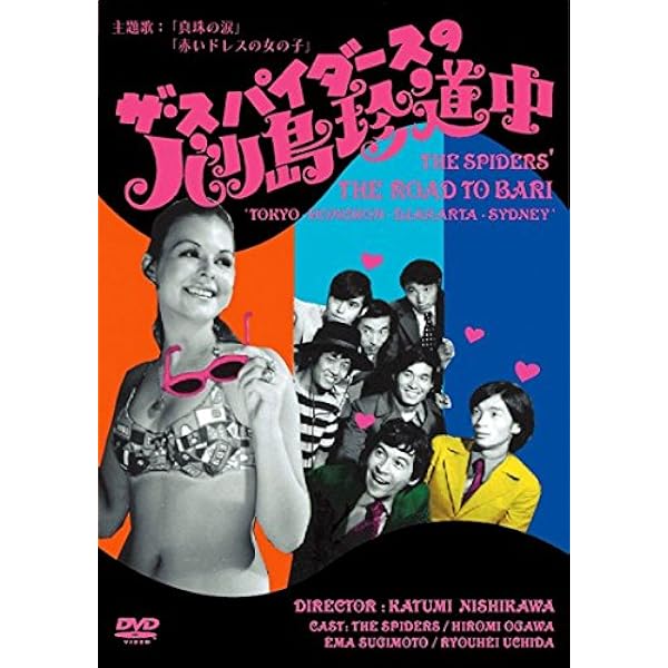 傷だらけの天使 DVD 1982年　豊川悦司　真木蔵人　原田知世 傷だらけの天使 DVD 1982年 豊川悦司 真木蔵人 原田知世