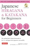 Japanese Hiragana & Katakana for Beginners