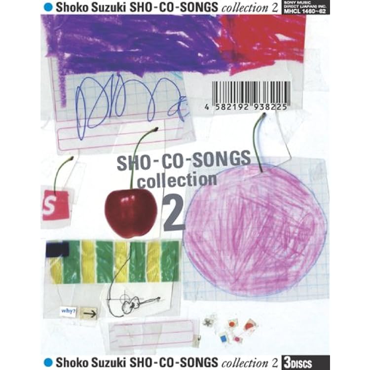 鈴木祥子 / SHO-CO-SONGS Collection 1.2.3セット Amazon.co.jp: SHO-CO-SONGS Collection1 - 鈴木祥子 (DVD付