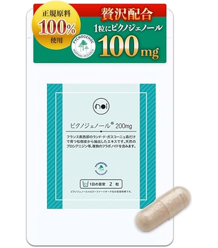 エレヴェ ピクノジェノールEX 120粒 Amazon | エレヴェ エレヴェ 