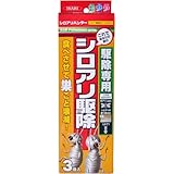 イカリ消毒 シロアリハンター 虫類 3個入