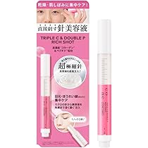 Amazon | CONC リンクルインジェクション 2.5mL マイクロ
