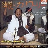 CD�G�X�j�b�N�E�T�E���h�E�V���[�Y22 �@�x�̃J�b���[���[(II)-�p�L�X�^���E�X�[�t�B�[�̗w�̋���,�k�X���b�g�E�t�@�e�E�A���[�E�n�[��