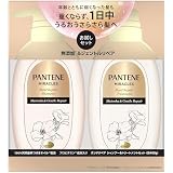 パンテーン ミラクルズ [新サイズ] シャンプー&トリートメント 無添加＆ジェントルリペア 400g+400g ポンプセット
