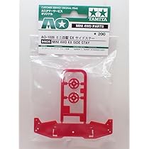 Amazon | barchetta ミニ四駆 EXサイドステー タミヤ ミニ四駆AOパーツ