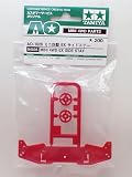 barchetta ミニ四駆 EXサイドステー タミヤ ミニ四駆AOパーツ 94835【タミヤ ミニ四駆用 AO-1028】