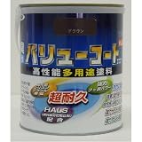 水性バリューコート 1.6L ブラウン