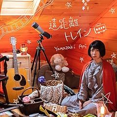 �������g���C�� / �R�肠����