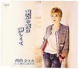 �����̖�͗҂�����