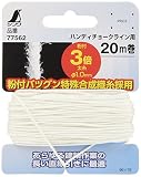 シンワ測定 粉付3倍太糸 20m巻 チョークライン用 77562