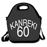 かんれき 誕生日 ギフト 60歳 お弁当バッグ ランチバッグ ベビー用バッグ One Size ブラック