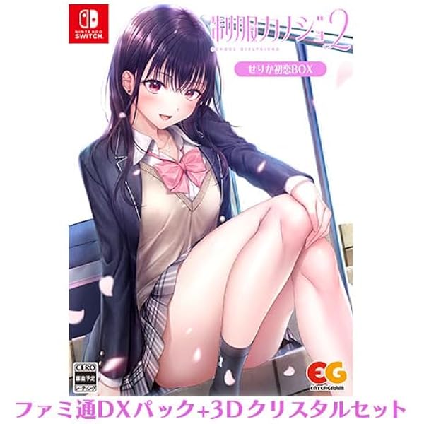 Amazon.co.jp: 【Amazon.co.jpエビテン限定】制服カノジョ まよいご