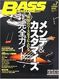 BASS MAGAZINE (ベース マガジン) 2009年 07月号 [雑誌]