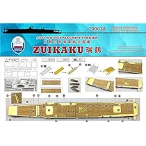 eduard エデュアルド　空母　瑞鶴　甲板　プラモデル　1/48 飾り台 eduard エデュアルド 空母 瑞鶴 甲板 プラモデル 1/48 飾り台