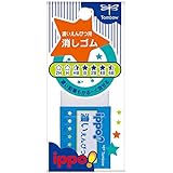 Amazon トンボ鉛筆 Ippo 消しゴム 濃いえんぴつ用パック Jcc 111a ブルー 消しゴム 文房具 オフィス用品