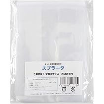 Amazon.co.jp: スプラータ 廉価版 青年コミック(B6)サイズ約20冊