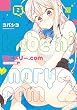 壁にメリー.com 2巻 (デジタル版ガンガンコミックスONLINE)